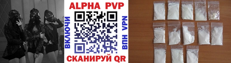 закладки omg ссылка A-PVP Crystall Давлеканово