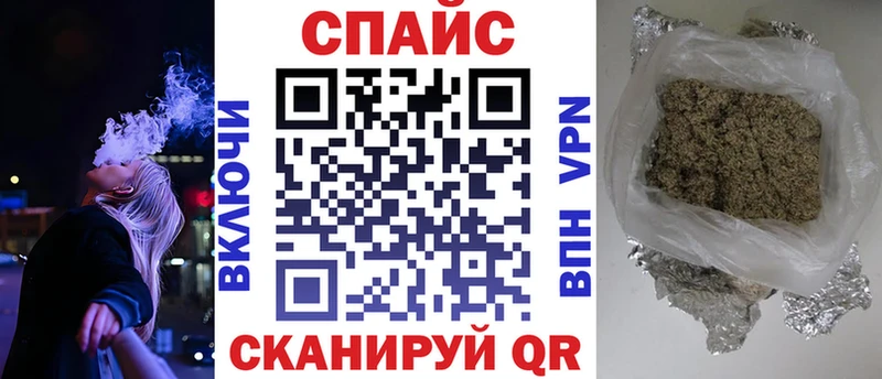 БУТИРАТ Butirat  где продают наркотики  Давлеканово 
