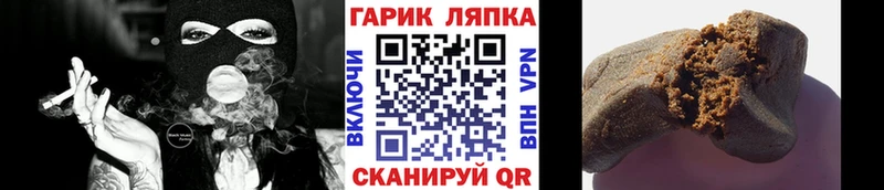 ГАШ Premium  дарнет шоп  Давлеканово 