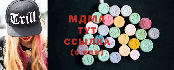бутират Богородицк