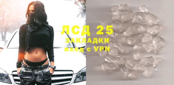 скорость Бугульма