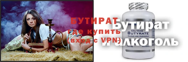скорость Бугульма