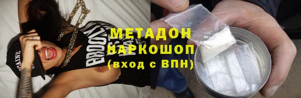 бутират Богородицк