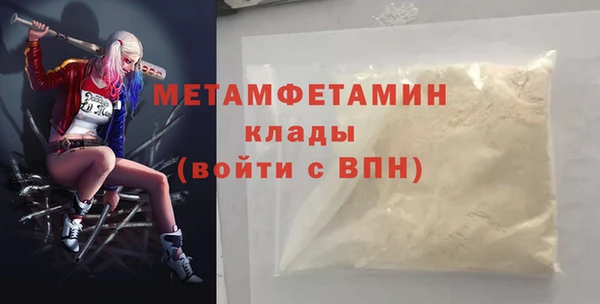 бутират Богородицк