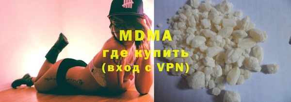 молекула духа Богородск