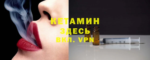 кокаин премиум Бронницы