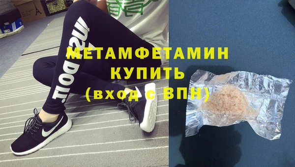 мефедрон VHQ Бородино