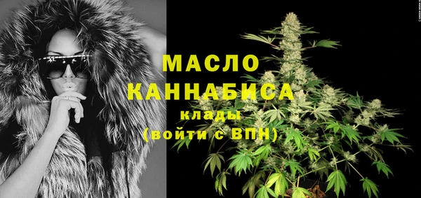 мефедрон VHQ Бородино