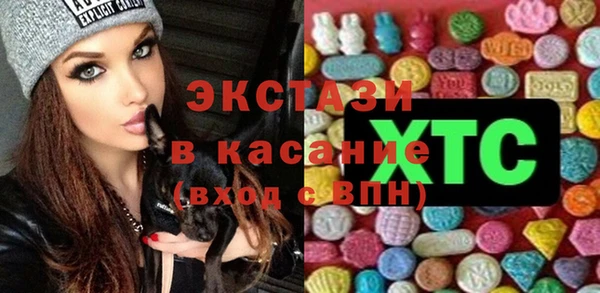 MESCALINE Новокубанск