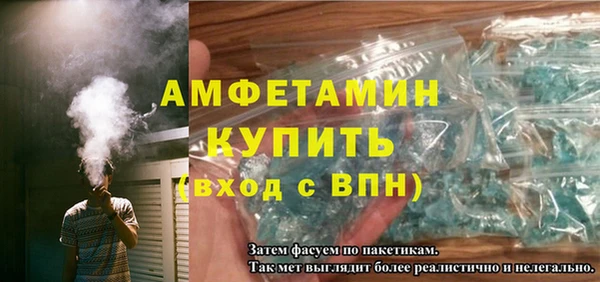 мефедрон VHQ Бородино