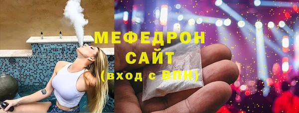 молекула духа Богородск