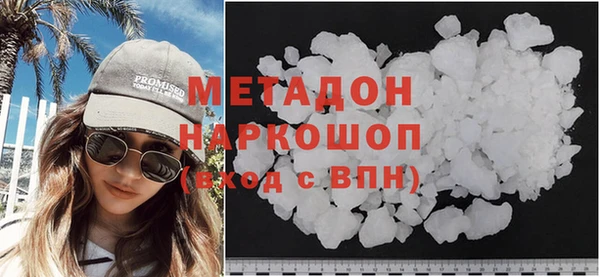 бутират Богородицк