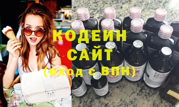 молекула духа Богородск