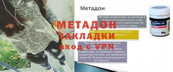 бутират Богородицк
