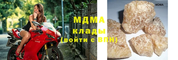 MESCALINE Новокубанск