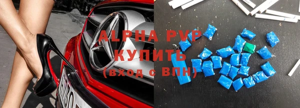 герыч Новодвинск
