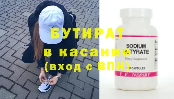 скорость Бугульма