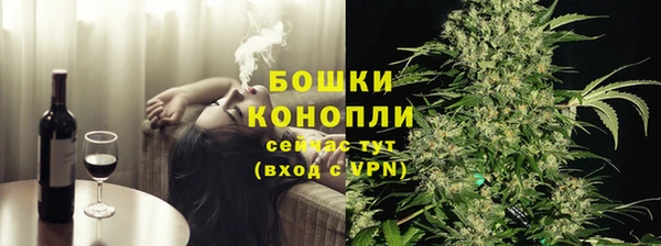 бутират Богородицк