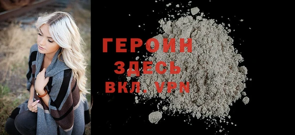 кокаин премиум Бронницы