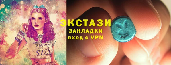 бутират Богородицк