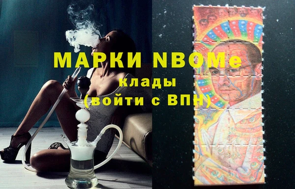 кокаин премиум Новозыбков