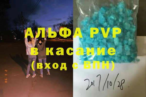 молекула духа Богородск