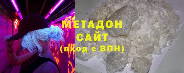 молекула духа Богородск