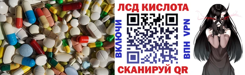 купить наркоту  мега ссылки  Лсд 25 экстази ecstasy  Давлеканово 
