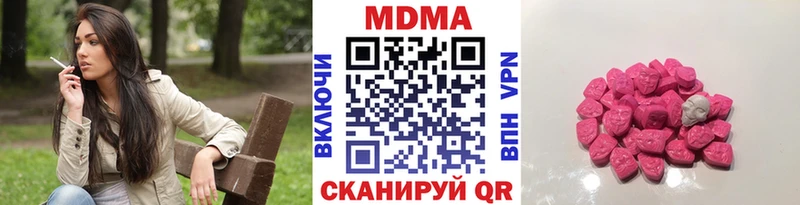 MDMA VHQ  закладки  Давлеканово 