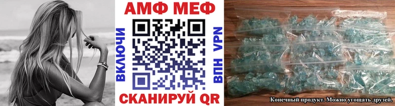 Первитин Декстрометамфетамин 99.9%  блэк спрут как зайти  Давлеканово 