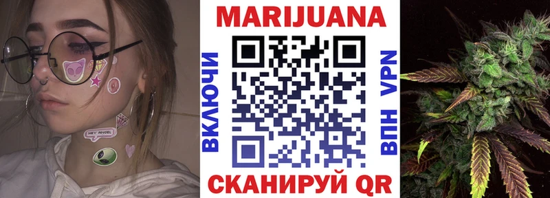 где купить наркотик  Давлеканово  ссылка на мегу онион  Конопля марихуана 